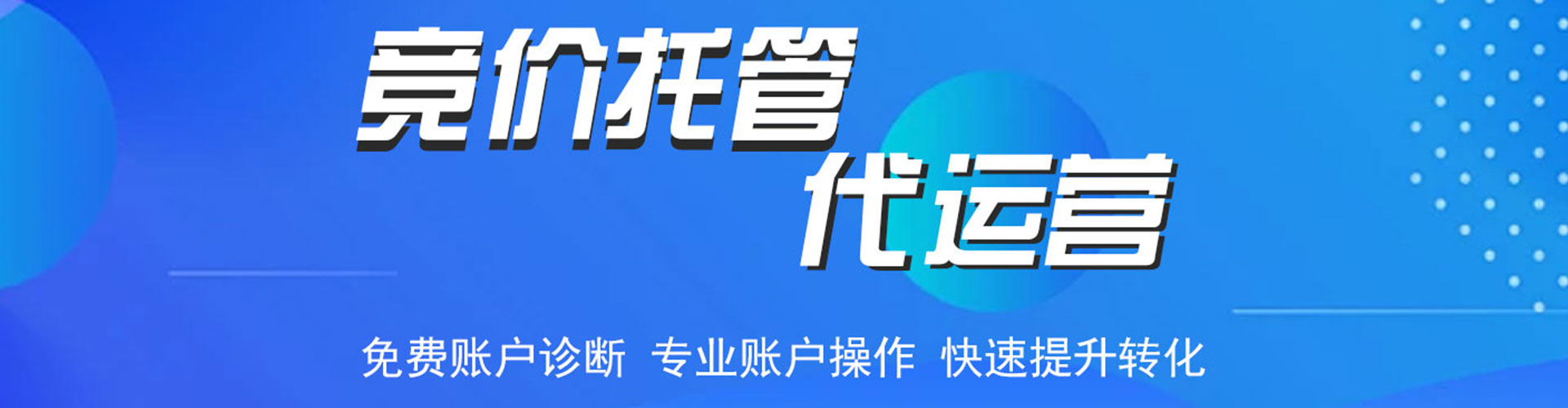 抚远信息流代理