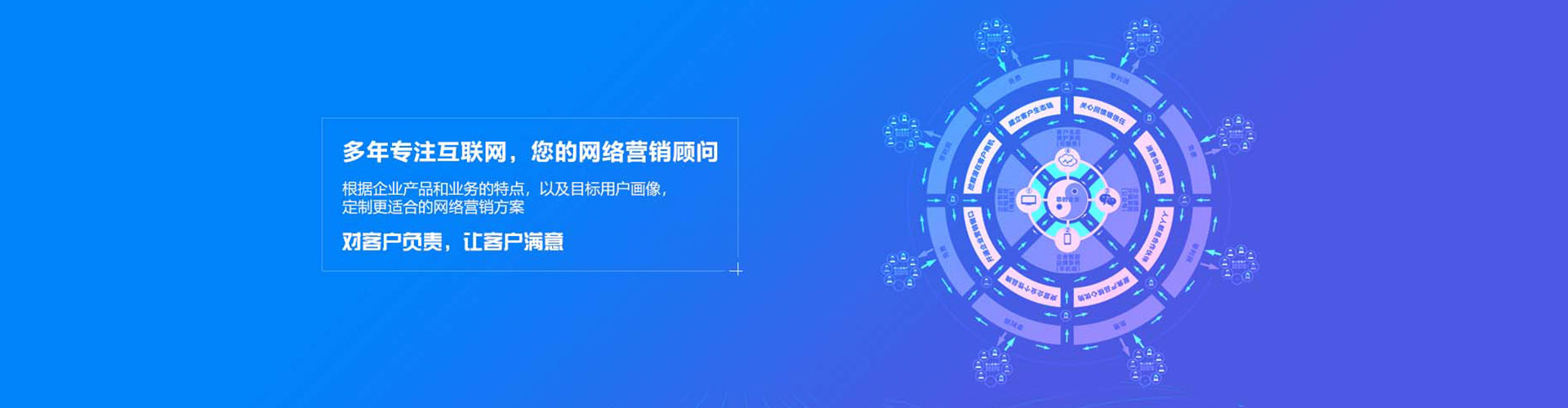 抚远竞价推广开户